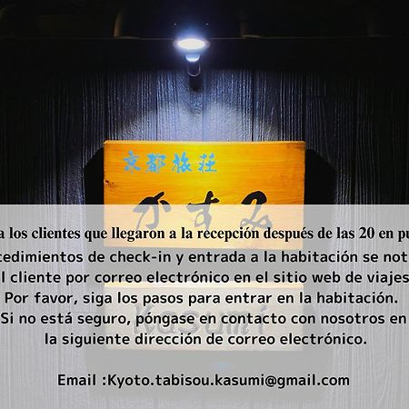 Kyoto Tabisou Kasumi Aparthotel Ngoại thất bức ảnh