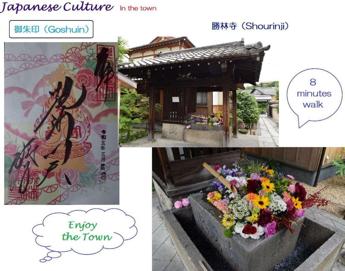 Kyoto Tabisou Kasumi Aparthotel Ngoại thất bức ảnh