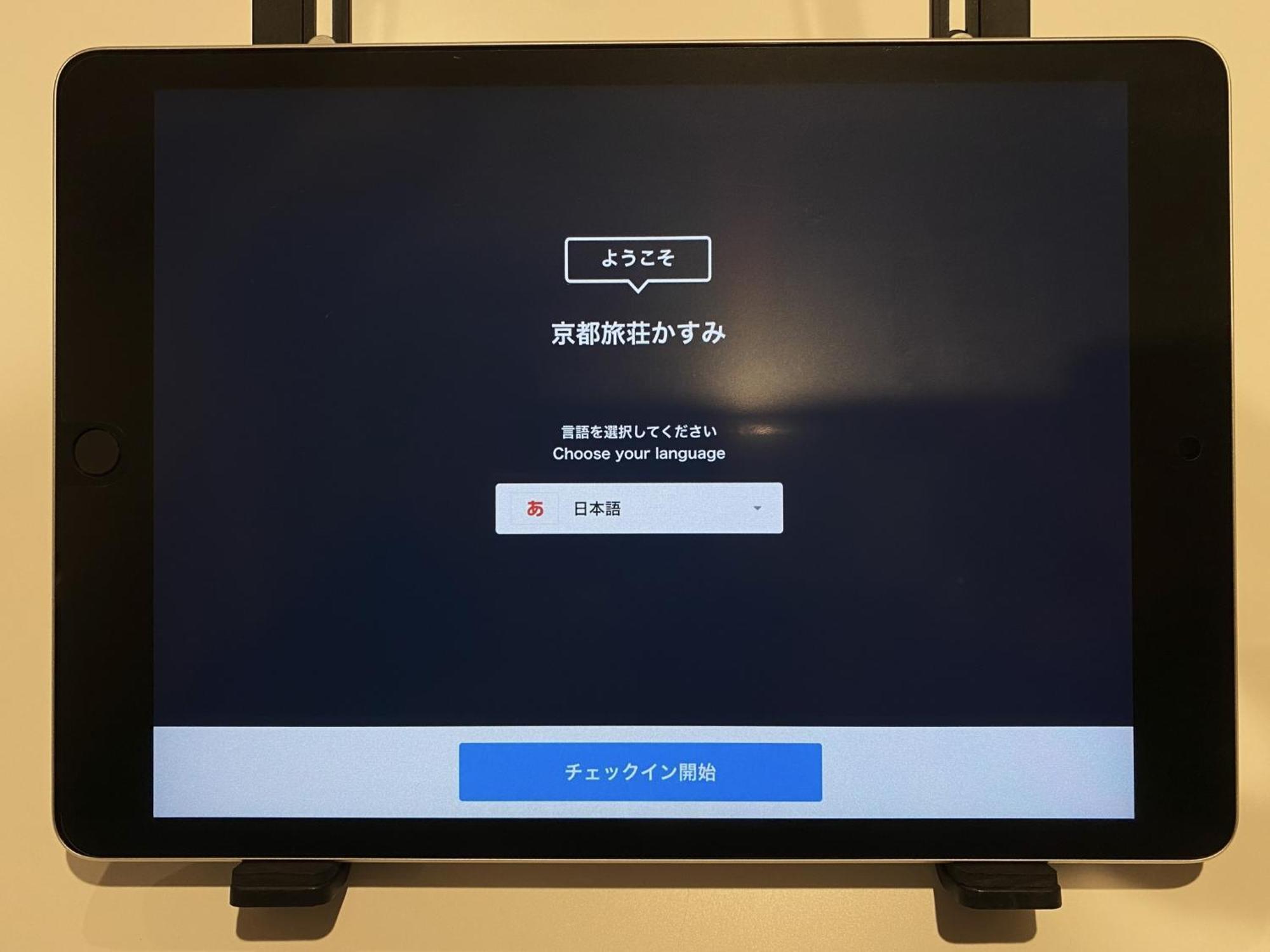 Kyoto Tabisou Kasumi Aparthotel Ngoại thất bức ảnh