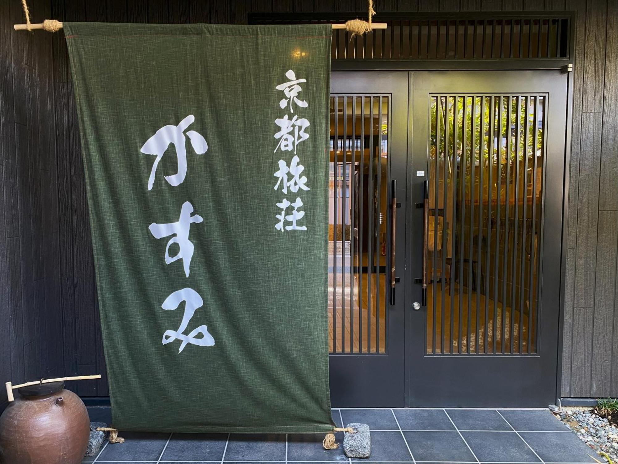 Kyoto Tabisou Kasumi Aparthotel Ngoại thất bức ảnh