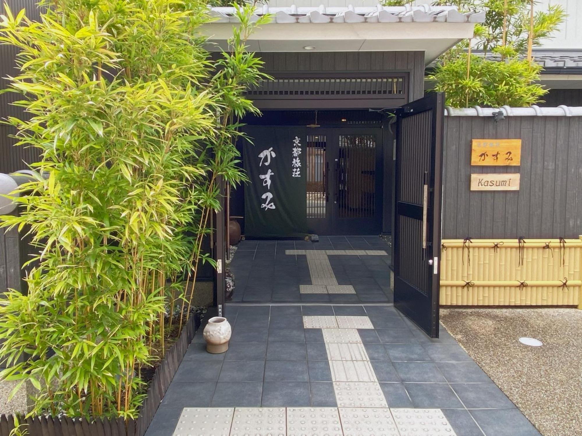 Kyoto Tabisou Kasumi Aparthotel Ngoại thất bức ảnh
