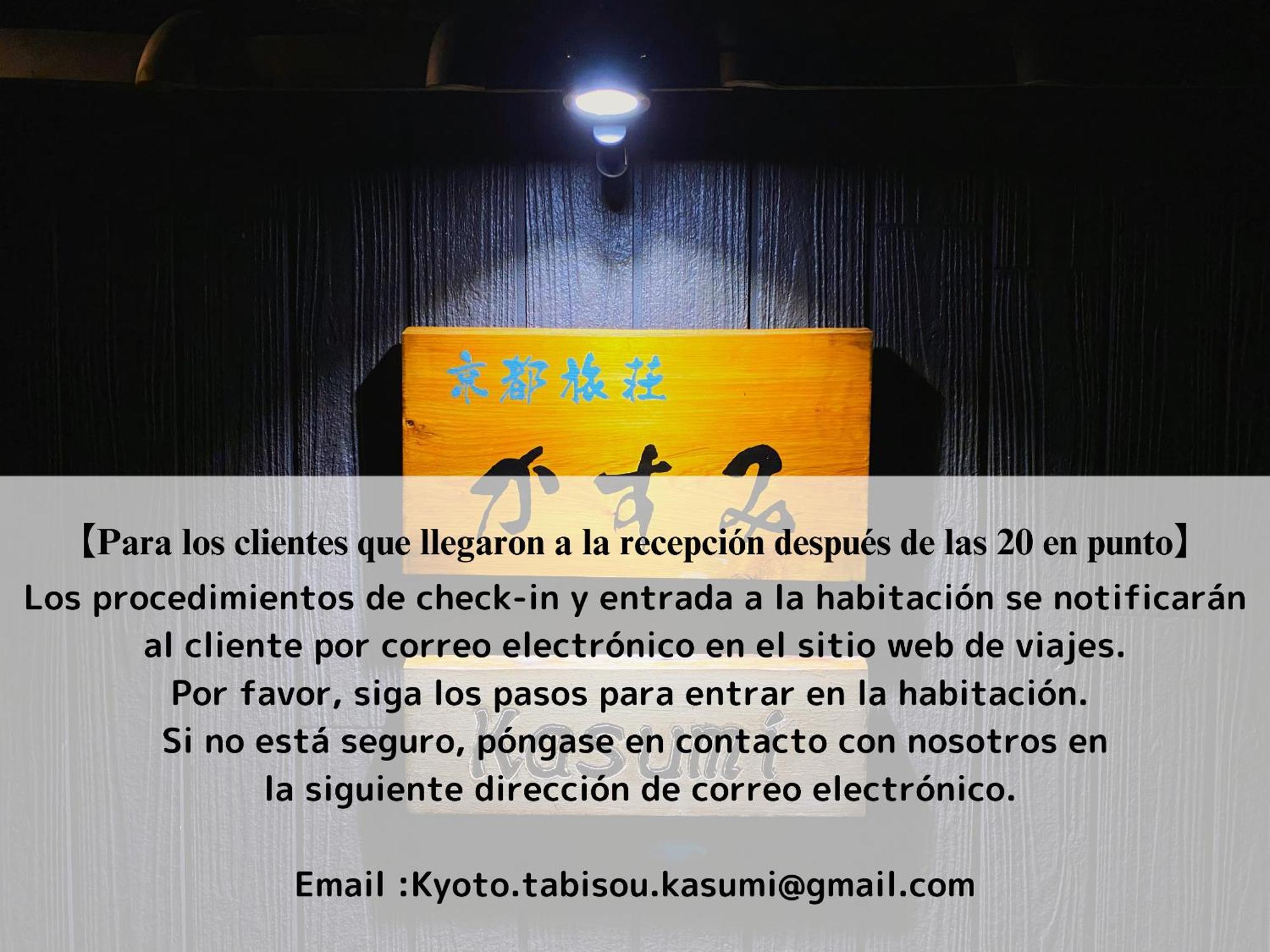 Kyoto Tabisou Kasumi Aparthotel Ngoại thất bức ảnh